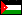 ヨルダン・ハシェミット王国